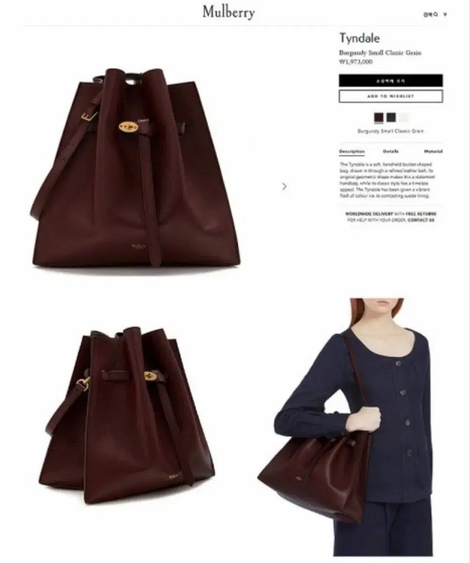 Mulberry 1 1 973 000 Women Luxury Designer Rare Model Limited Edition VHTF Pr