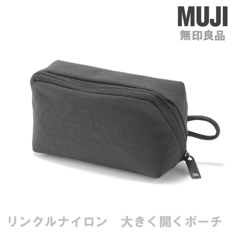 MUJI Wrinkle Nylon Wide Opening Pouch Small Plam Size 11 x 6 x 3.5cm