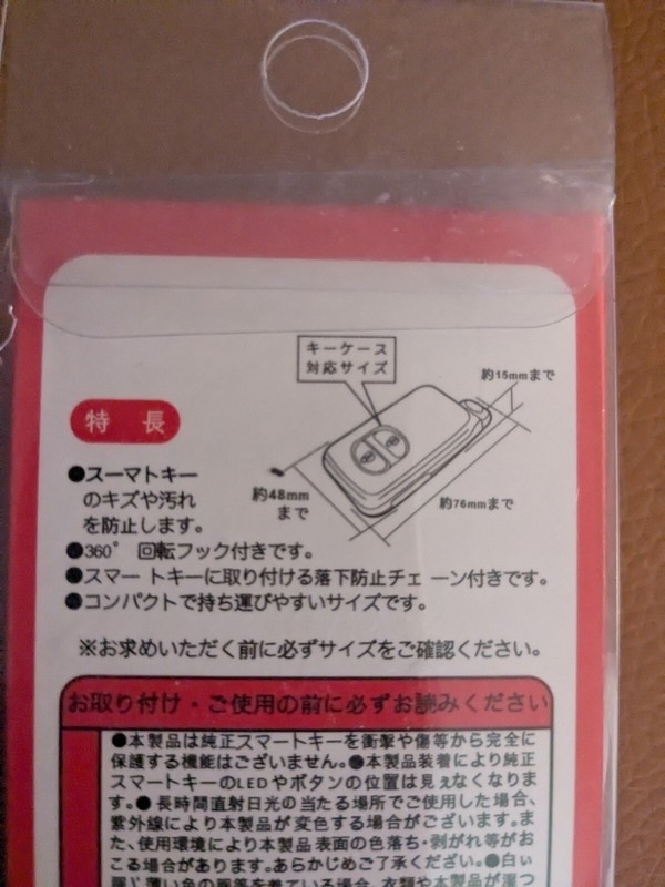 Sanrio Original Hello Kitty Car Smart Key Holder Case Pouch Keychain gallery