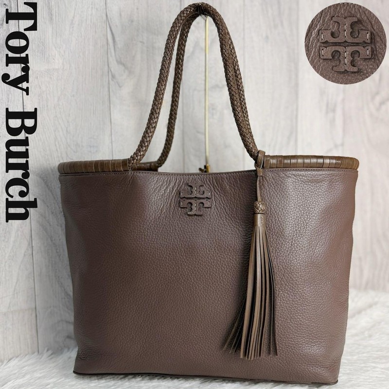 Tory Burch Logo Braided Leather Tote Bag A4 Size Brown Authentic High-Quality